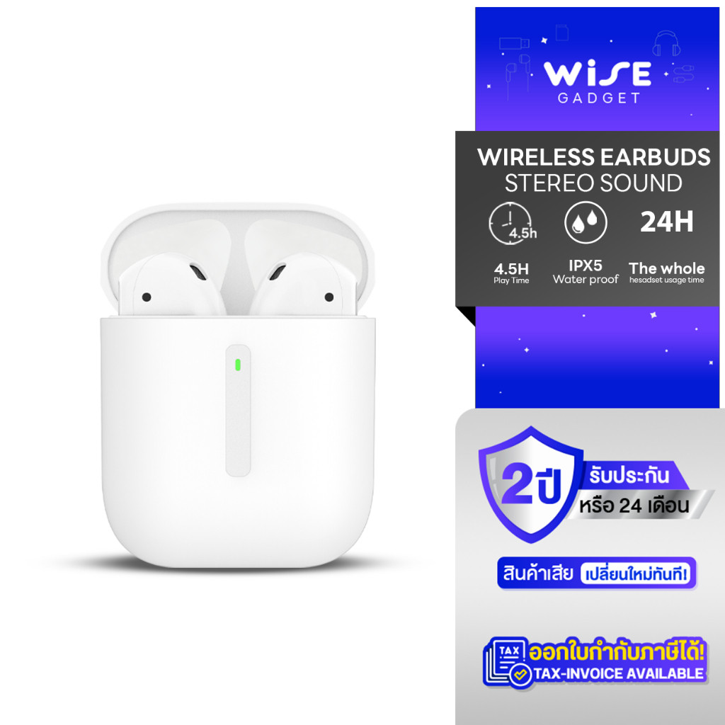 WISE EARBUDS หูฟังไร้สาย กันน้ำกันเหงื่อระดับ IPX5 Wireless5.3 Stereo เสียงดี เบสแน่น รับประกัน 2 ปี