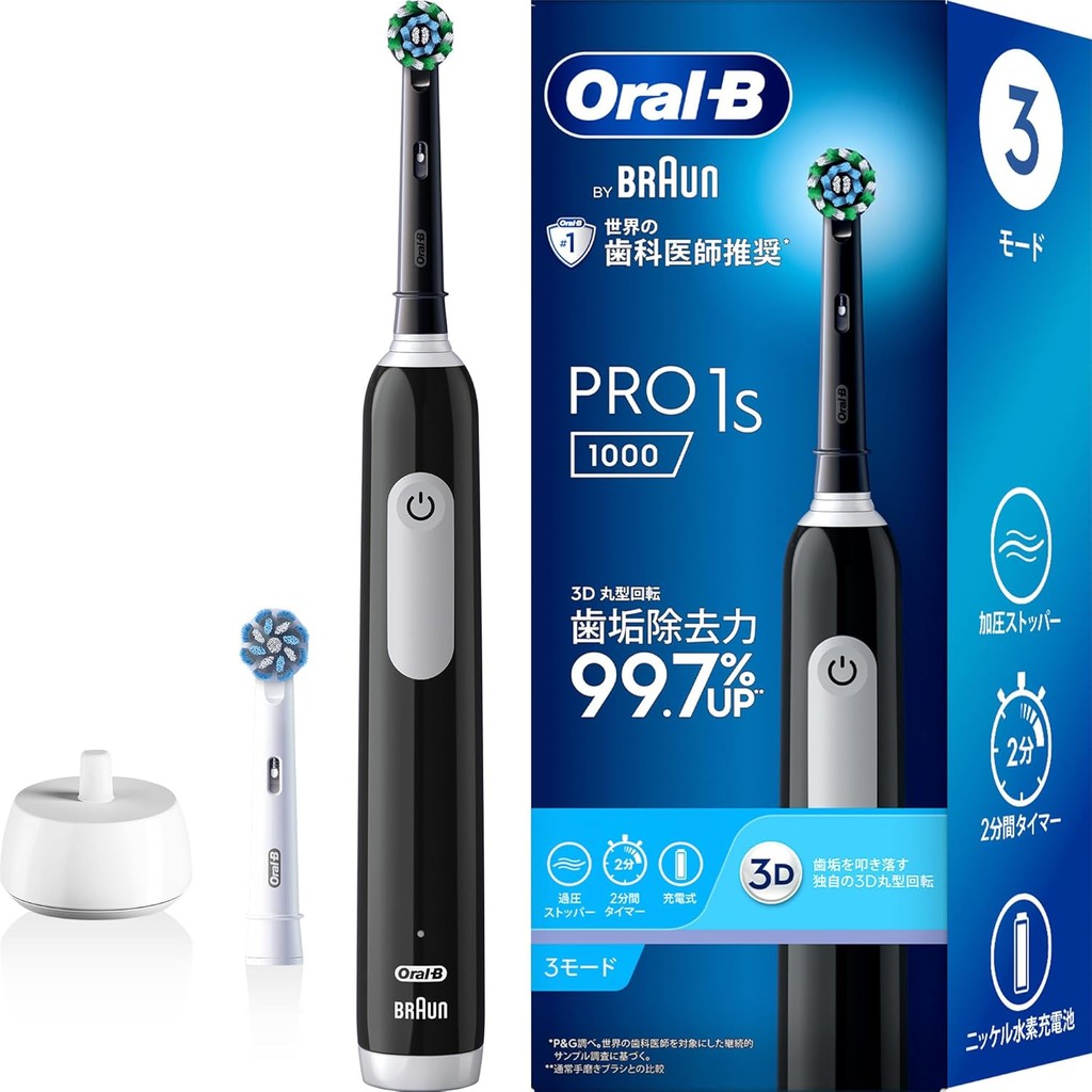 Brown Electric Toothbrush Oral B PRO1S Replacement Brush, 2 Brushes D305.523.3 BK Black (.co.jp Excl