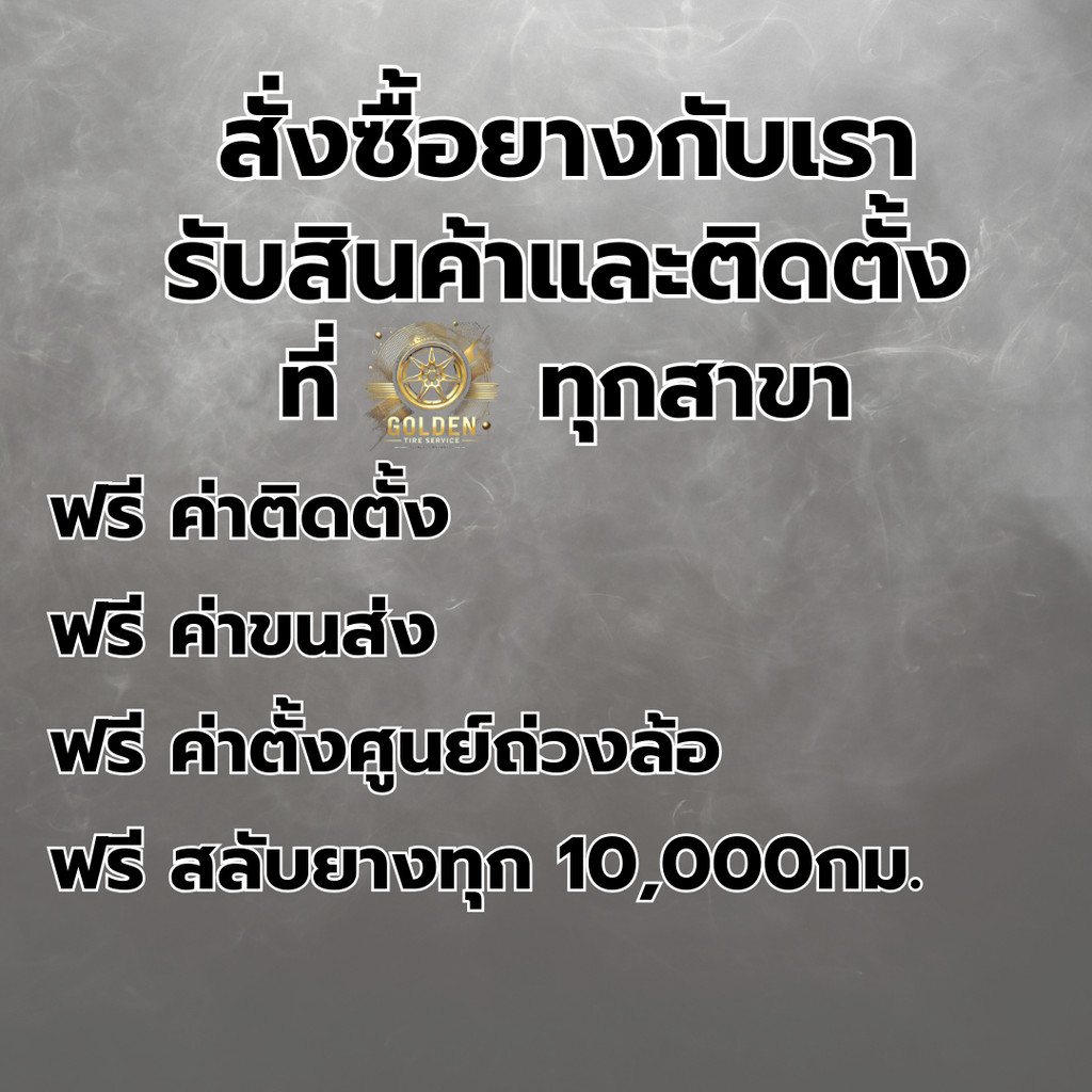 ยางรถยนต์ BRIDGESTONE R611 215/70R16 ยางใหม่ 1 เส้น - รูปที่ 3