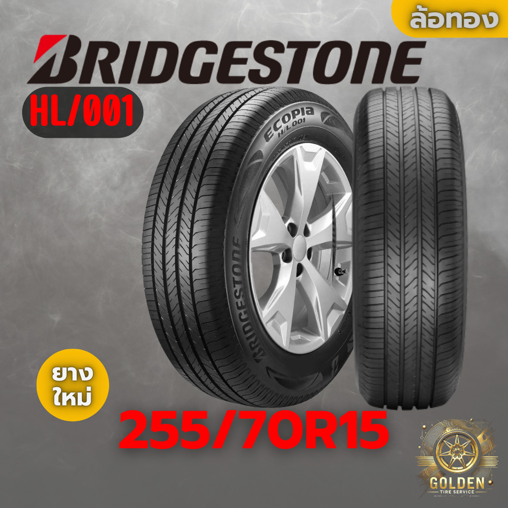 ยางรถยนต์ BRIDGESTONE HL/001 255/70R15 ยางใหม่ 1 เส้น