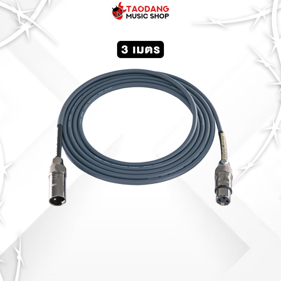 Mogami XMXF 25343 XLR TO XLR ขนาด 3M สายสัญญาณ Mogami XLR Cable - เต่าแดง