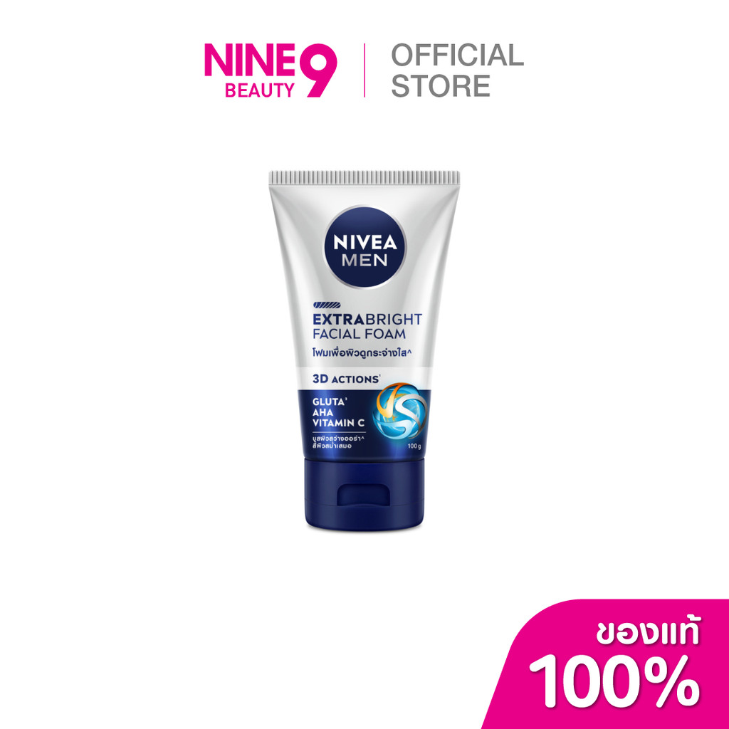 NIVEA MEN EXTRA BRIGHT FACE FOAM 100G นีเวียเมน เอ็กตร้าไบรท์ เฟซ โฟม100ก