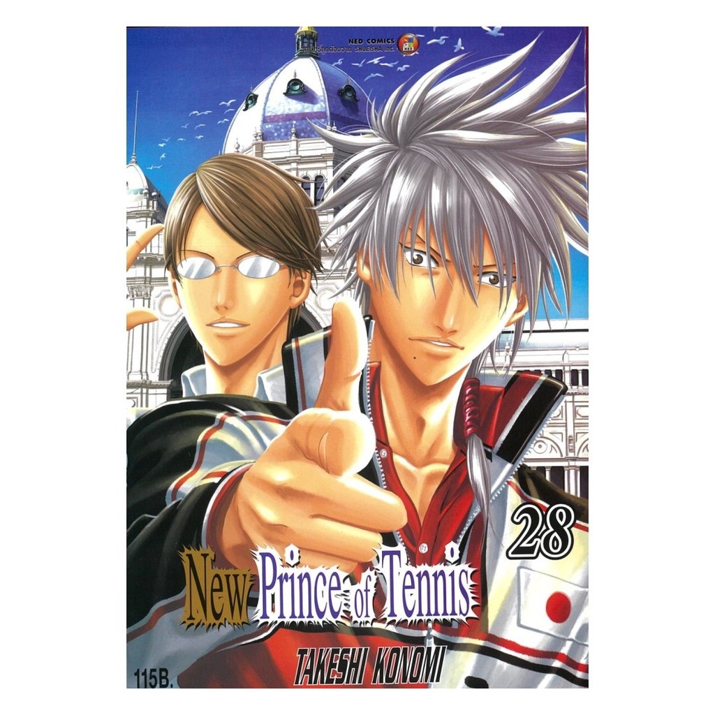[พร้อมส่ง] หนังสือ New Prince of Tennis ภาค 2 เล่ม 28 #Takashi Konomi #NED #มังงะ-MG