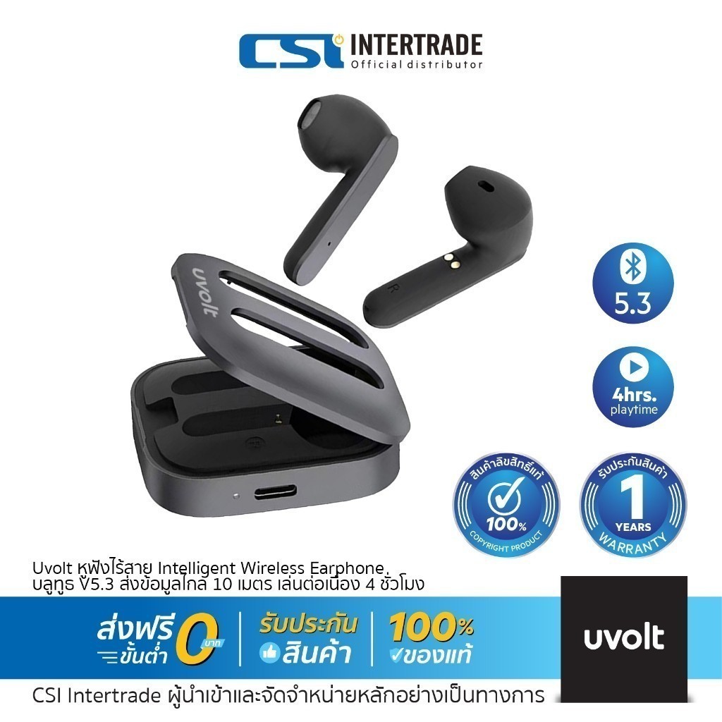 Uvolt หูฟังไร้สาย Intelligent Wireless Earphone บลูทูธ V5.3 ส่งข้อมูลไกล 10 เมตร เล่นต่อเนื่อง 4 ชั่