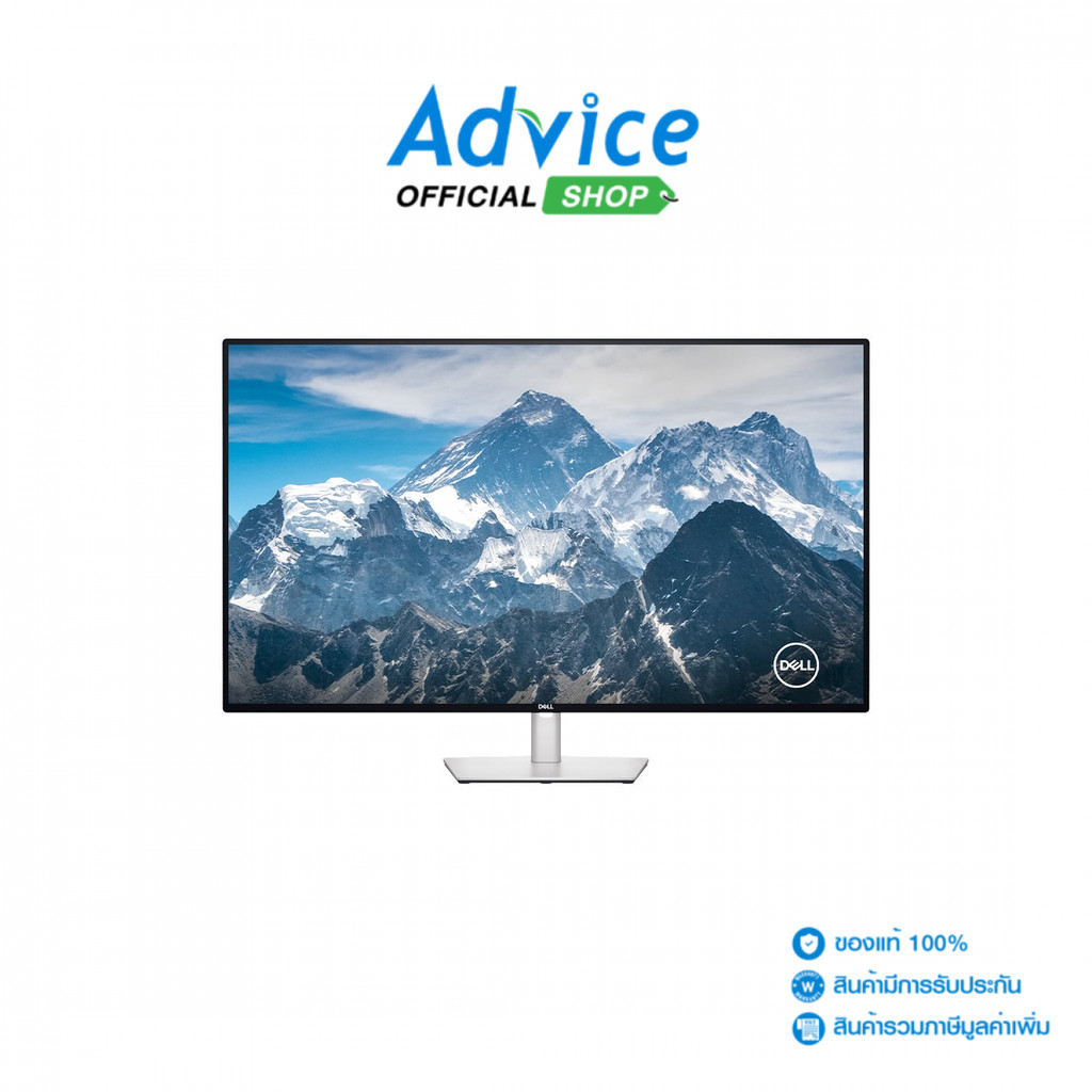 DELL MONITOR (จอคอม) 43'' ULTRASHARP U4323QE (IPS, HDMI, DP, RJ45, USB-C) 60Hz 4K - A0160932
