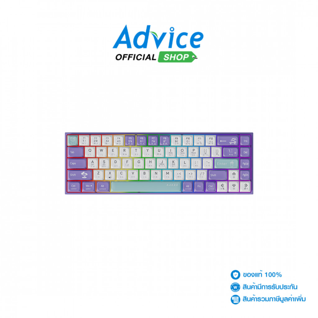 AJAZZ KEYBOARD (คีย์บอร์ด) AK681 SUMMER PURPLE - RED SWITCH - A0161009