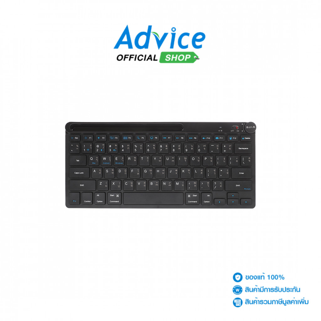 AULABLUETOOTH/WIRELESS KEYBOARD (คีย์บอร์ด) AK205A BLACK - A0161133