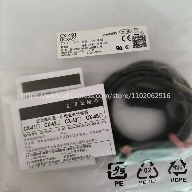 <0>CX441 CX442 เซ็นเซอร์โฟโตอิเล็กทริค CX-441 CX-442 CX-421 CX-411 CX-491 CX-422