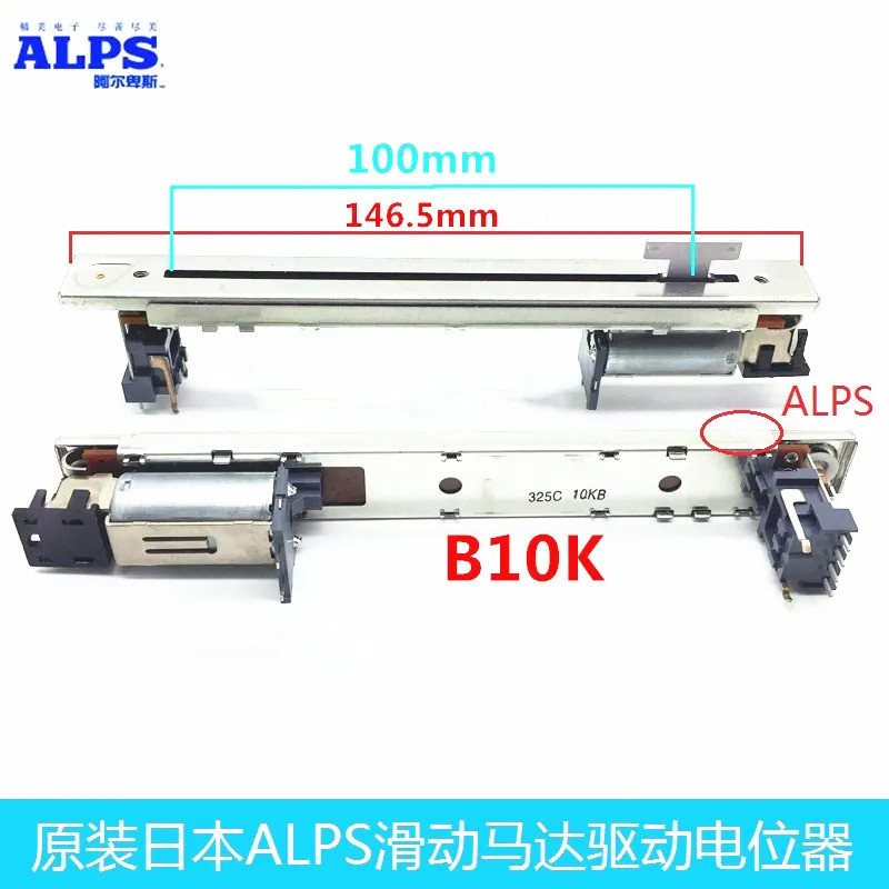 <0>2PCS สำหรับเฟดเดอร์ไฟฟ้า ALPS ของญี่ปุ่น RSA0N11M9A0J สำหรับมิกเซอร์ Yamaha LS9 M7CL DM1000 DM200