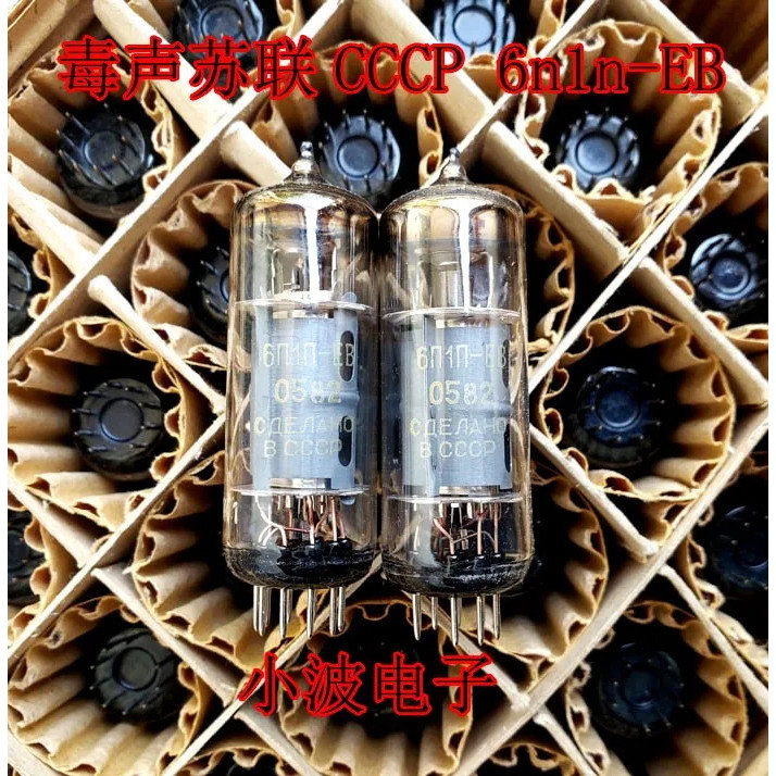 ❂ จัดส่งฟรี2ชิ้นใหม่โซเวียต6n1n-EB หลอดอัพเกรด/6p1เสียงโปร่งใส
