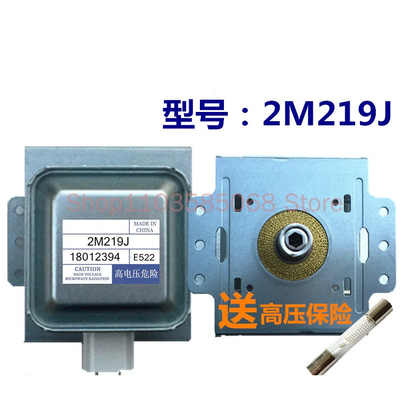 แมกนีตรอนไมโครเวฟ <0> ของแท้ 2M219J สากล 519J.2M226