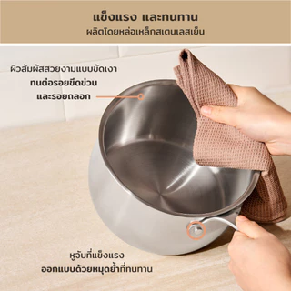 MEYER WHITE STEEL เครื่องครัวสเตนเลส สตีล หม้อด้ามขนาด 18 ซม./ 2.8 ลิตร พร้อมฝาแก้ว (71502-T)