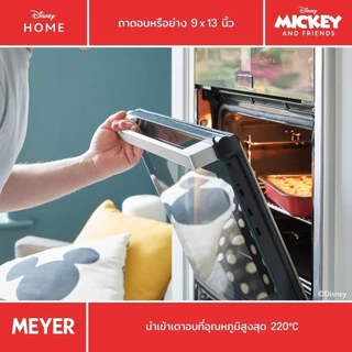 MEYER BAKE WITH MICKEY ROASTER 9x13 in ถาดอบ/ถาดย่างสี่เหลี่ยมผืนผ้า ขนาด 9X13 นิ้ว (48976-C)