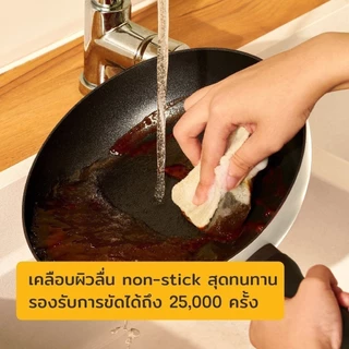 MEYER Bauhaus กระทะเชฟอเนกประสงค์ ขนาด 26 ซม./4.3 ลิตร Chef's pan (13767-TE12)