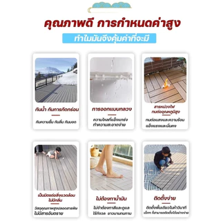 BlueBird แผ่นปูพื้นสวน แผ่นปูพื้น ติดตั้งง่าย! แผ่นปู30x30 2ซม กันน้ำ/รอยเท้าไม่ลื่น