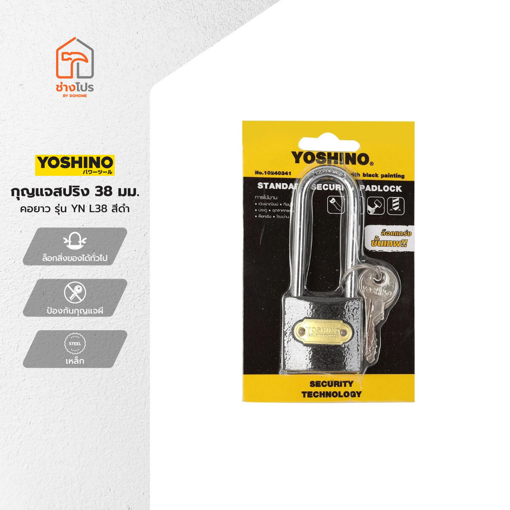 YOSHINO กุญแจสปริง คอยาว 38 มม. รุ่น YN L38 สีดำ |EA|