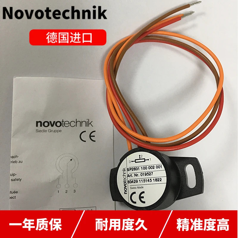 เซ็นเซอร์มุม Novapok SP2801 100 002 001 SP2831 100 002 001 SP2841 100 002 001 SP2801 308 000 001 SP2