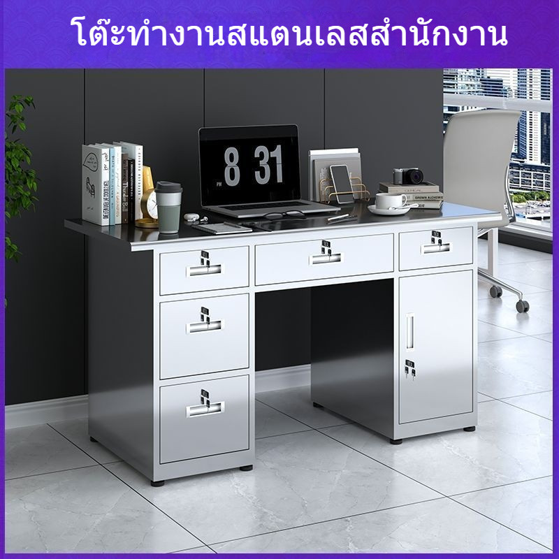 304สแตนเลส  โต๊ะทำงาน  โต๊ะคอมพิวเตอร์  ห้องปฏิบัติการ  โต๊ะทำงาน  โต๊ะทำงาน  โต๊ะสแตนเลส  มีลิ้นชัก
