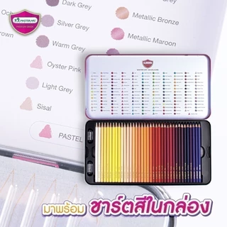 Master Art มาสเตอร์อาร์ต สีไม้ ดินสอสีไม้ แท่งยาว 150 สี รุ่นใหม่ จำนวน 1 กล่อง
