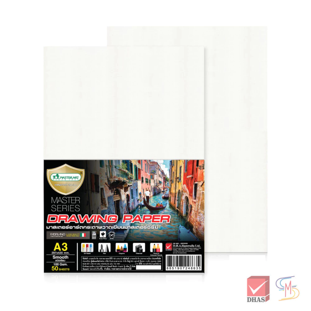 Master Art มาสเตอร์อาร์ต กระดาษวาดเขียน ขนาด A3 100G จำนวน (50 แผ่น)