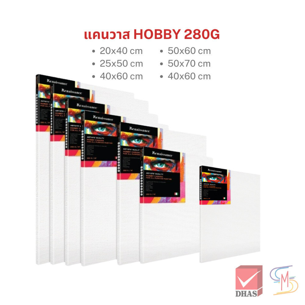 Renaissance เฟรมผ้าใบ เฟรมวาดรูป ผ้าใบแคนวาส สำหรับงาน HOBBY ความหนา 280G ชุด 2/
