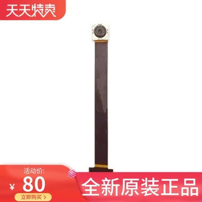 โมดูลกล้อง OV5648 Rk3288 / Rk3399 / A10 โมดูลกล้อง 500W พิกเซล AF