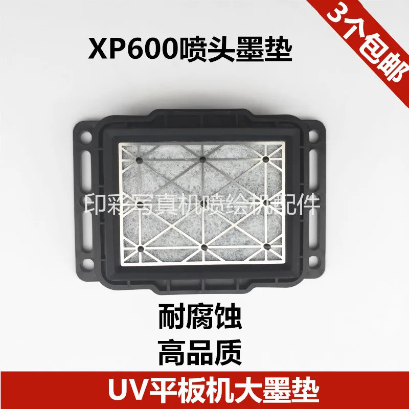 หัวฉีด XP600 Ink Pad Photo Machine Ink Stack Nozzle Ink Cap UV Flatbed Printer แผ่นหมึกขนาดใหญ่