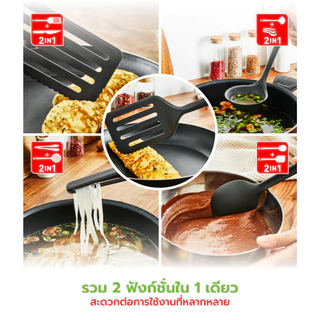 Tefal อุปกรณ์ประกอบอาหาร Essential 2 in 1