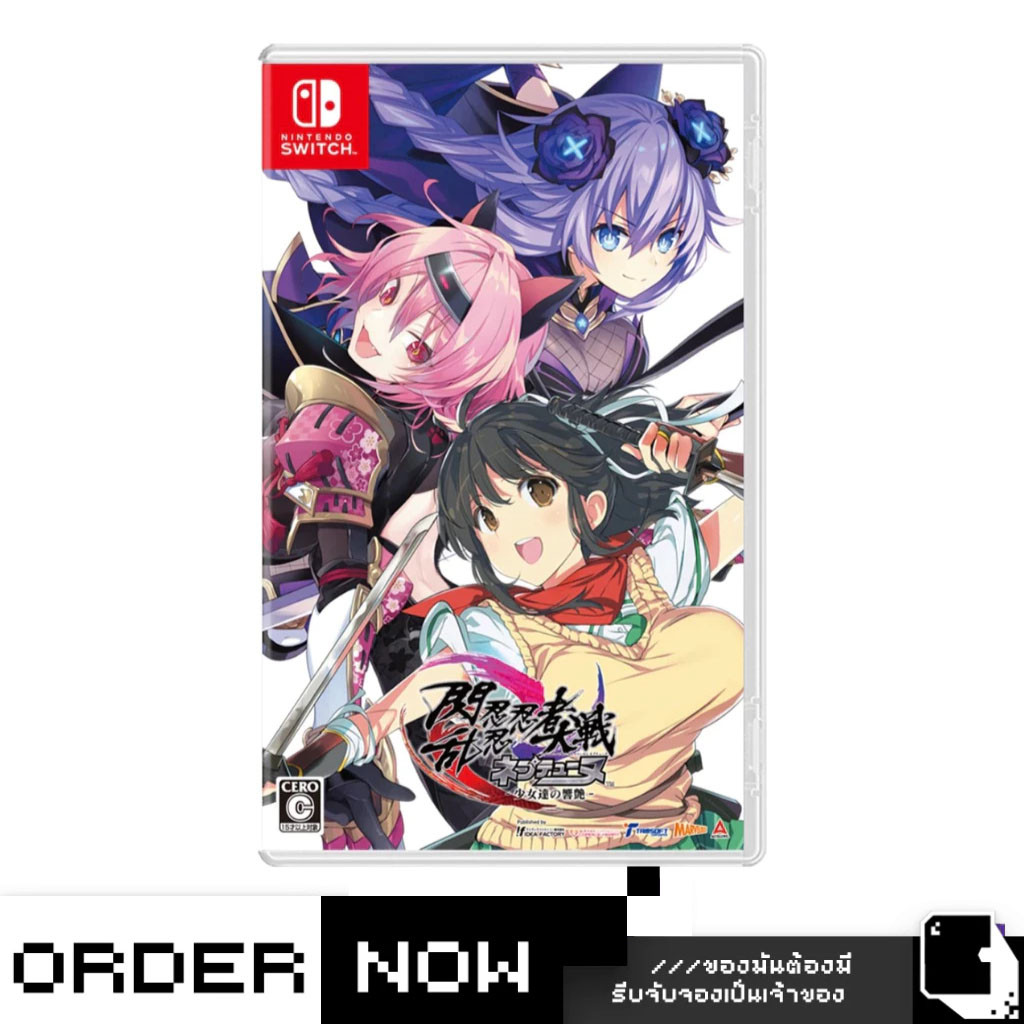 Nintendo Switch™ เกม NSW Senran Nin Nin Ninja Taisen Neptune: Shoujo-Tachi No Kyouen (By ClaSsIC GaM