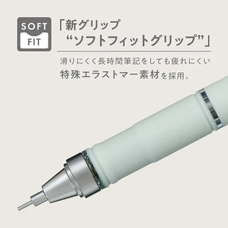 ดินสอกด Mono Graph Tombow รุ่น Grip ขนาด 0.5 และ 0.3 MM