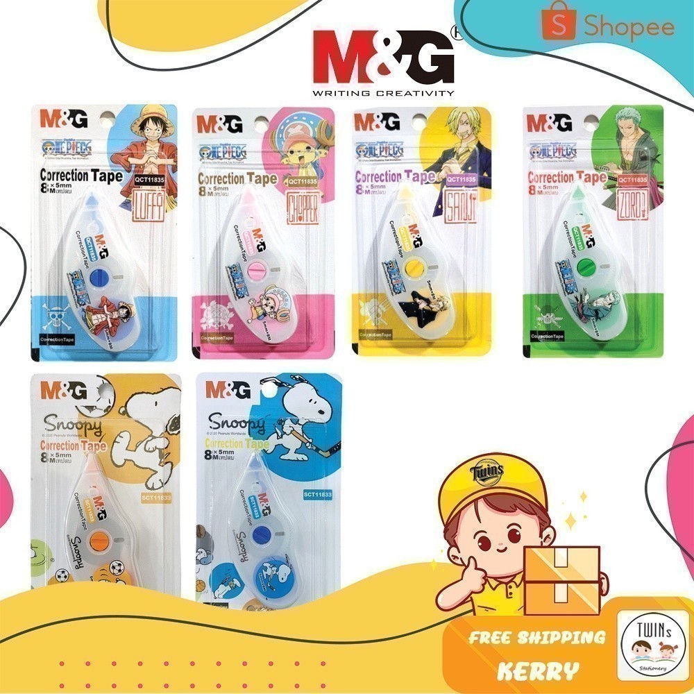 เทปลบคำผิด ลายการ์ตูน วันพีช One Piece สนูปปี้ Snoopy ขนาด 8x5 MM