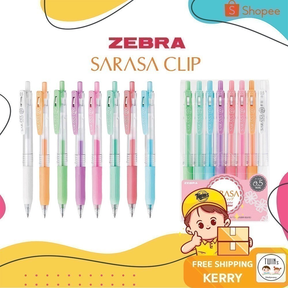 ปากกาเจล SARASA CLIP MILK ขนาด 0.5 MM แบบเซ็ต