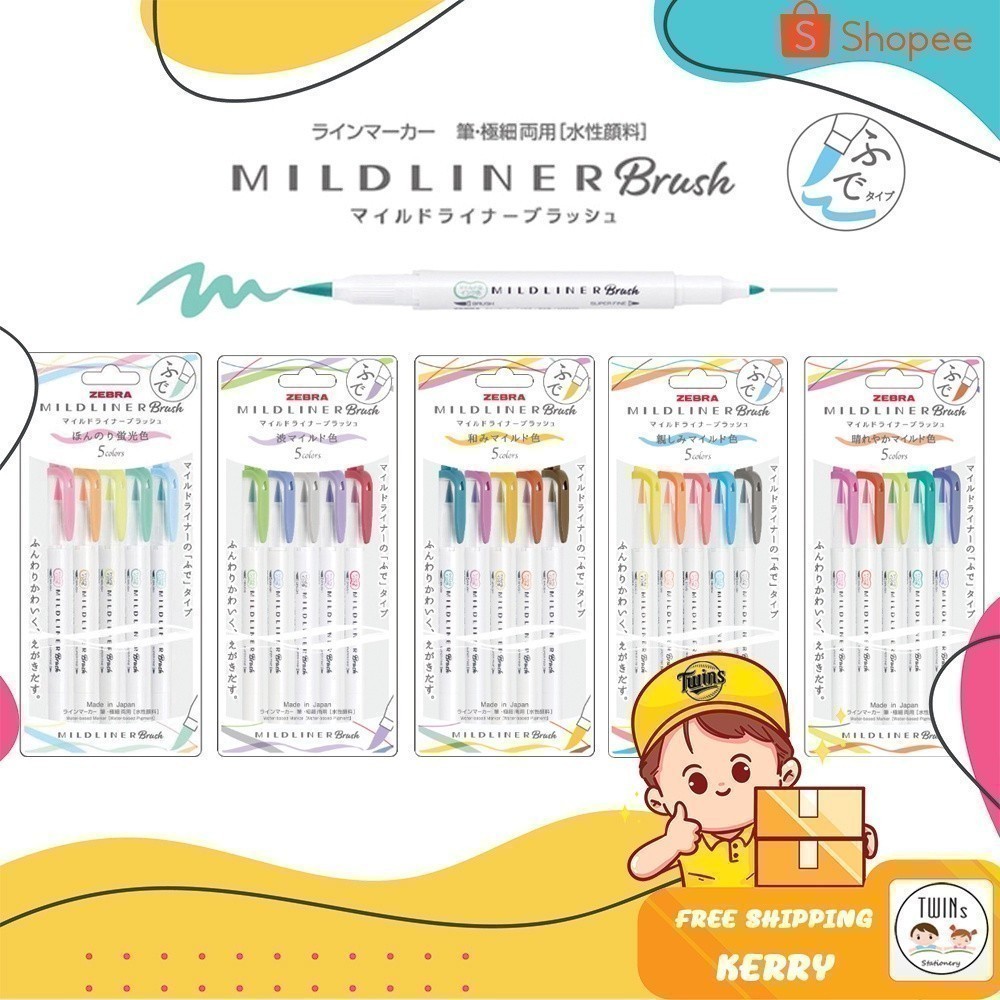 Mildliner Brush ปากกาเน้นข้อความหัวพู่กัน แบบเซ็ต