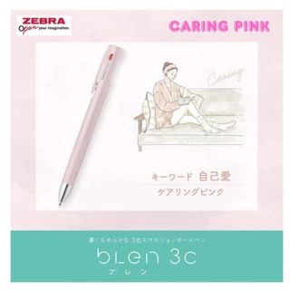 ปากกาลูกลื่น Zebra Blen 3in1 สามสีในแท่งเดียว และ 2S สองสีพร้อมดินสอกด ขนาดหัว 0.5 0.7 mm
