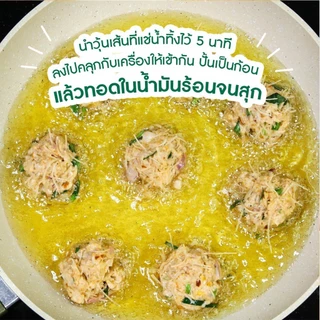 มังกรคู่ วุ้นเส้นแห้ง 40 กรัม แพ็ค 10 ชิ้น