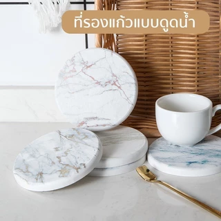 <ใบกำกับภาษี> ที่รองแก้ว แบบดูดน้ำ ทำจาก หินญี่ปุ่น | แผ่นรองแก้ว