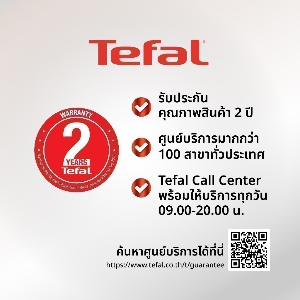 Tefal หม้อหุงข้าวไฟฟ้า Everforce Mechanical Jar รุ่น RK362566