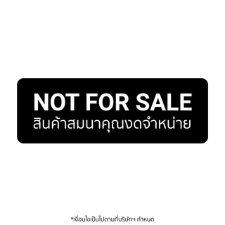[Gift] VC ของแถม LDB SKINCARE IS A MUST Tote Bag [สินค้าสมนาคุณงดจำหน่าย]