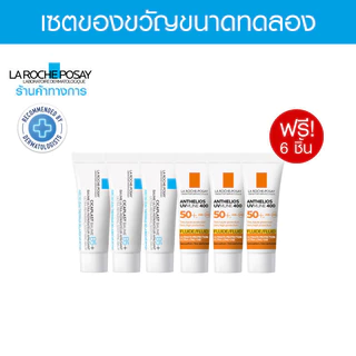 [Gift] เซตของแถม LA ROCHE POSAY สำหรับผิวแพ้ง่าย 6 ชิ้น [สินค้าสมนาคุณงดจำหน่าย]
