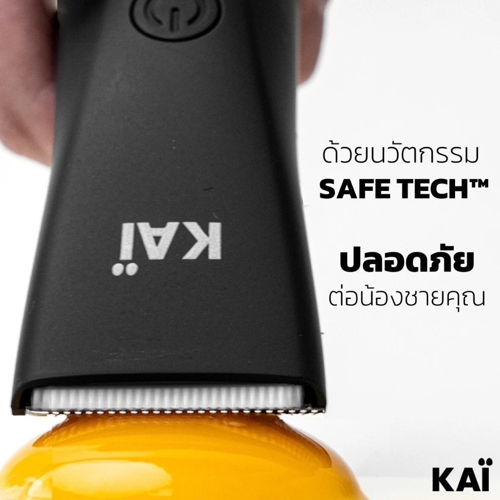 ลดโหด เหลือ 1,391 วันเดียว KAI Trimmer เครื่องเล็มขนน้องชาย Kaigrooming เล็มขน กำจัดขน ไม่บาด กันน้ำ เก็บคูปองลด30%ส่ง thumbnail 7