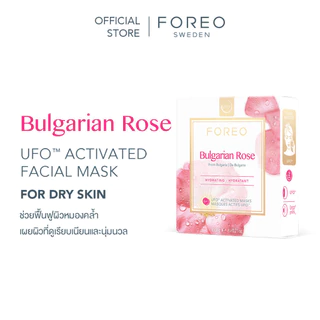 FOREO UFO Masks Farm To Face Collection x 6 ฟอริโอ้ ยูเอฟโอมาส์ก(6 ซอง/กล่อง)