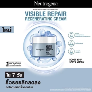 [แพ็คคู่] นูโทรจีนา วิซิเบิล รีแพร์ รีเจเนเรติ้ง ครีม 50ก x2 Neutrogena Visible Repair Regenerating Cream 50g x2