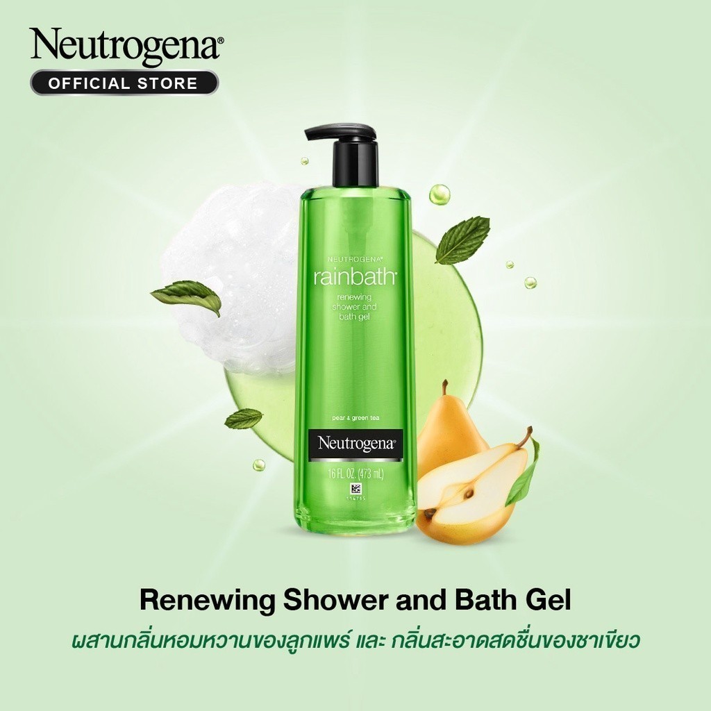 นูโทรจีนา เรนบาธ รีนิวอิ้ง แพร์ และ กรีนที 473 มล. Neutrogena Rainbath Renewing Pear and GreenTea Shower & Bath Gel - รูปที่ 4
