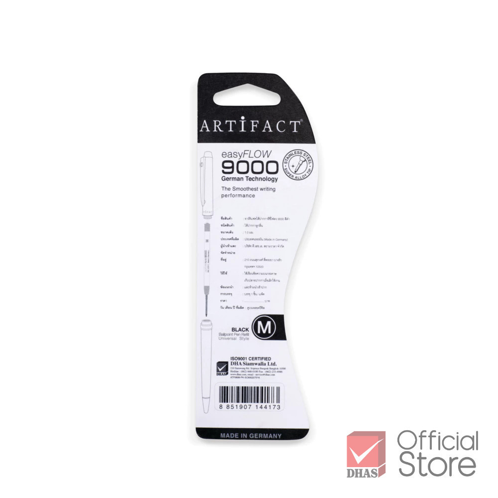 Artifact ไส้ปากกา ปากกาลูกลื่น รีฟีล 9000 น้ำเงิน 1.0 มม. จำนวน 1 ไส้ - รูปที่ 4