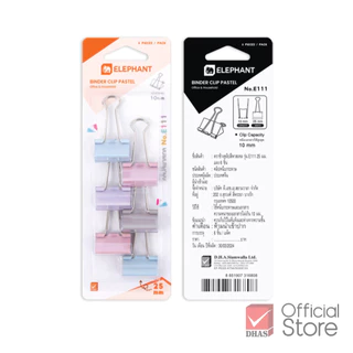 Elephant คลิปหนีบ คลิปหนีบกระดาษ สีพาสเทล No. E110 / E111 / E112 จำนวน 1 แผง