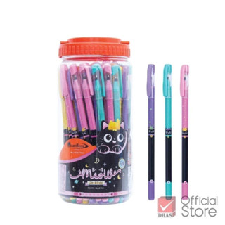 Quantum ปากกา ปากกาน้ำเงิน ปากกาโหล ปากกาลูกลื่น สเก็ต แฟนซี…