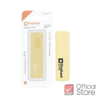 Elephant เครื่องเย็บกระดาษ พับเก็บได้ NO.PT-10 พาสเทล จำนวน 1 เครื่อง