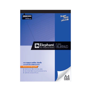 Elephant สมุด สมุดฉีก A4 P-101A 60G 50S เส้นตรง 8 mm. จำนวน 1 เล่ม