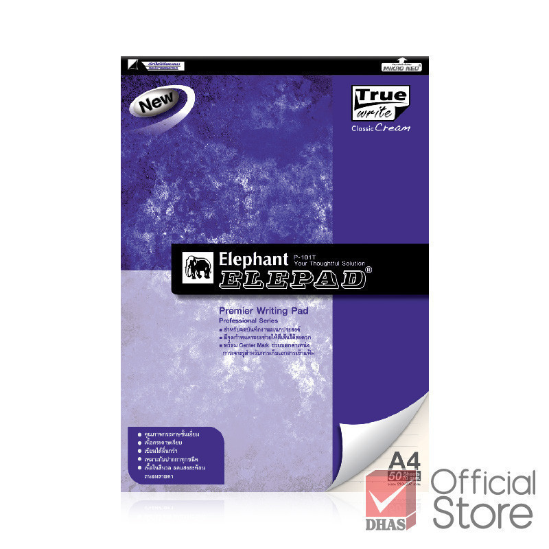 Elephant สมุด สมุดฉีก A4 P-101T 70G 50S เส้นตรง 8 mm. จำนวน 1 เล่ม