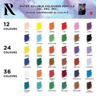 Renaissance สีไม้ สีไม้ระบายน้ำ 12 สี จำนวน 1 กล่อง